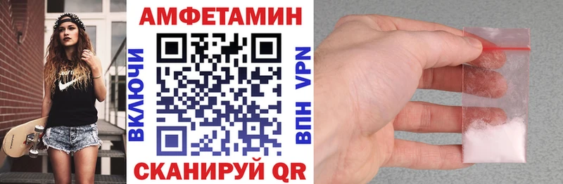 Amphetamine 97%  Купить  Лихославль 
