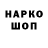 ГАШИШ VHQ Norch Ailond