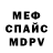 Кодеиновый сироп Lean Purple Drank Adam_Adele