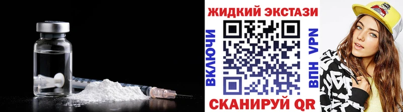 Купить где  Лихославль  БУТИРАТ 99% 