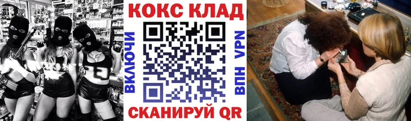 КОКАИН 98%  Купить закладки  Лихославль 