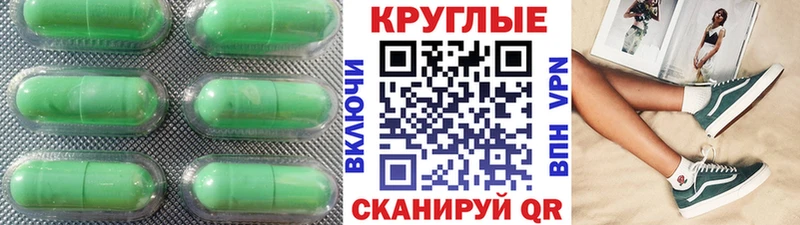 Ecstasy Punisher  Купить  Лихославль 