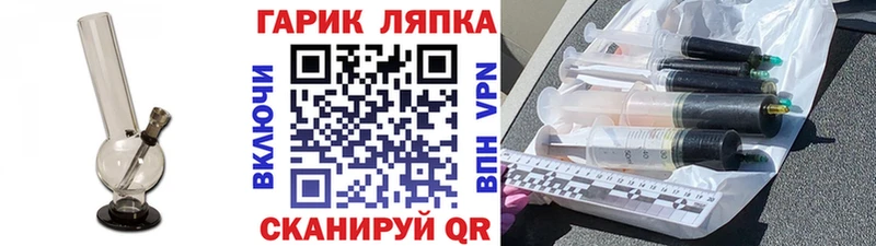 Купить  Лихославль  Гашиш Ice-O-Lator 