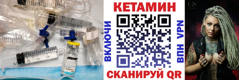 Купить  Лихославль  Кетамин ketamine 