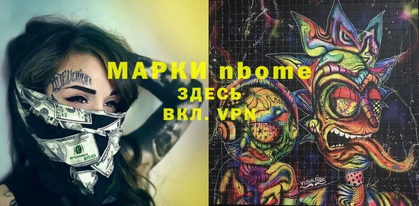 гидра Карталы