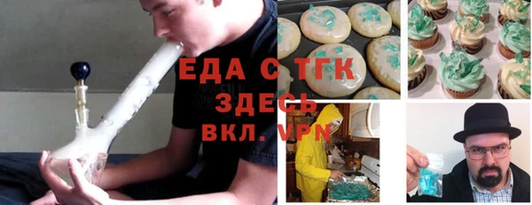 гидра Карталы