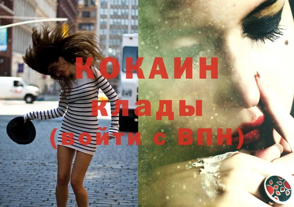 дистиллят марихуана Карпинск