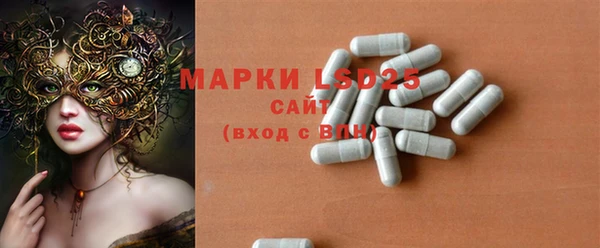 гидра Карталы