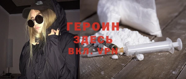 ГАЛЛЮЦИНОГЕННЫЕ ГРИБЫ Каменногорск