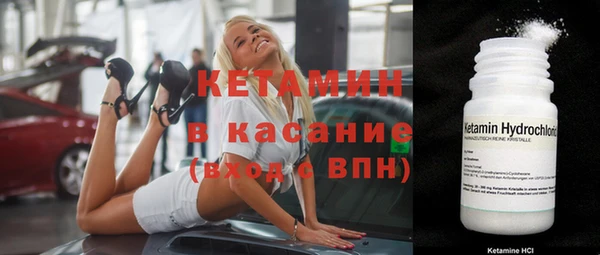 гидра Карталы