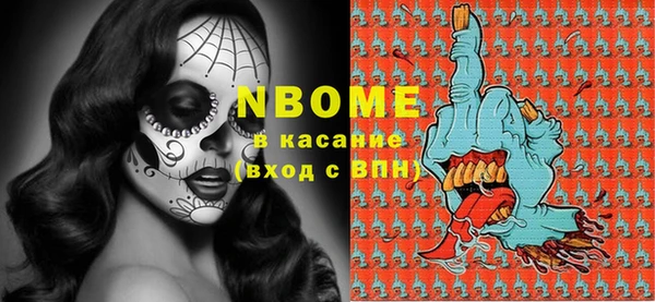 spice Каменск-Шахтинский
