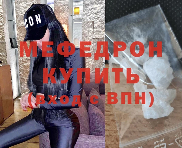гидра Карталы