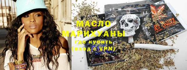 дистиллят марихуана Карпинск