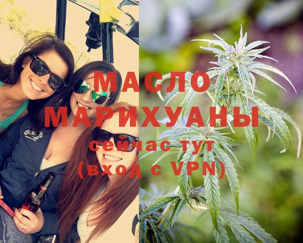 ГАЛЛЮЦИНОГЕННЫЕ ГРИБЫ Каменногорск