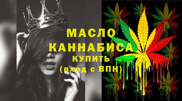 гидра Карталы
