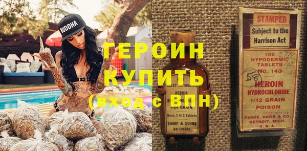гидра Карталы