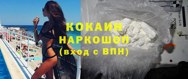 spice Каменск-Шахтинский