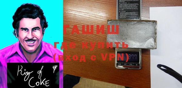 гидра Карталы