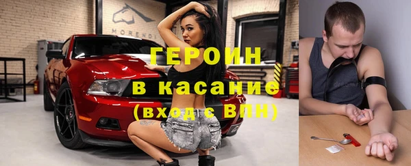 гидра Карталы