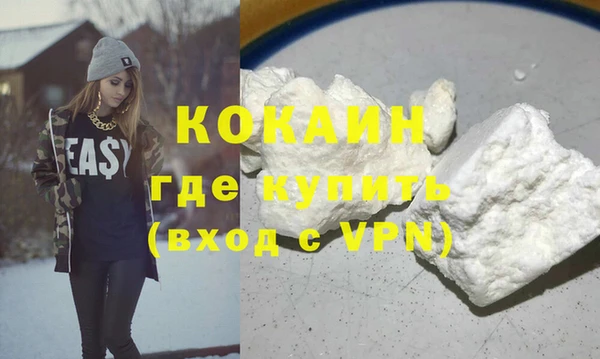 spice Каменск-Шахтинский