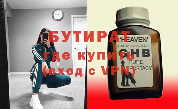 ГАЛЛЮЦИНОГЕННЫЕ ГРИБЫ Каменногорск