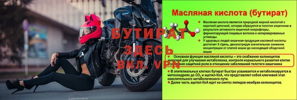 гидра Карталы