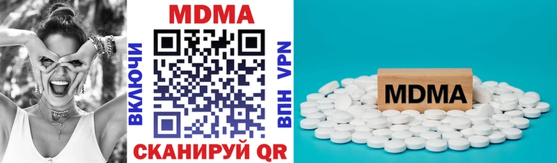 МДМА Molly  Купить где  Лихославль 