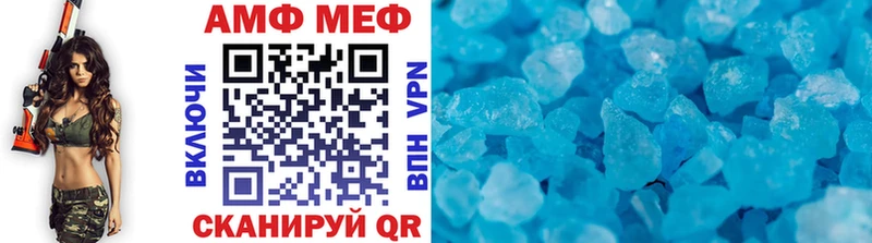 МЕТАМФЕТАМИН кристалл  Купить  Лихославль 