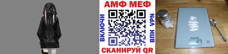 МЕТАМФЕТАМИН пудра Лихославль