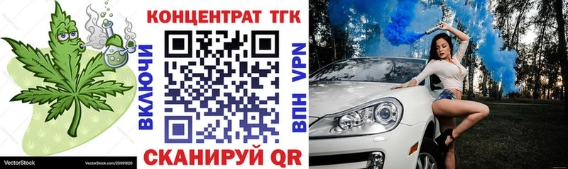 ТГК гашишное масло  Купить  Лихославль 