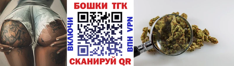 Купить закладки  Лихославль  Бошки Шишки MAZAR 